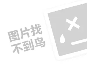 开游戏厅代理费是多少钱？（创业项目答疑）